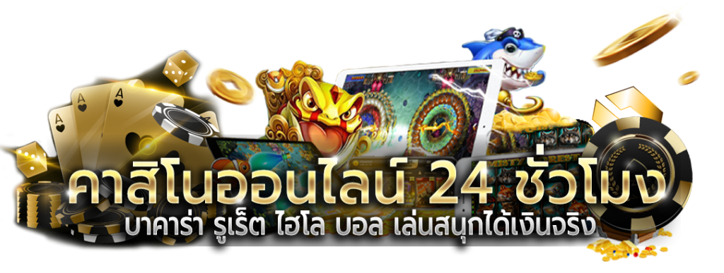TKO7 ศูนย์รวมความมันส์ เดิมพันไร้ขีดจำกัด